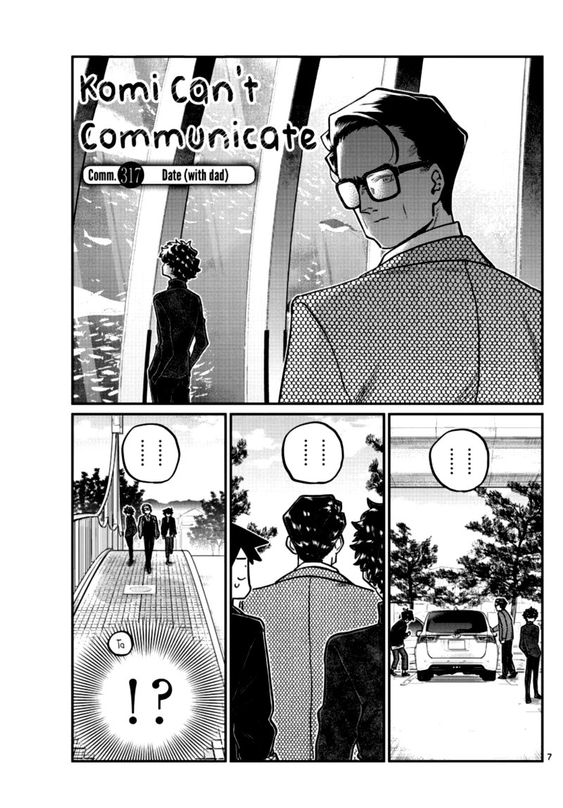 Komi Can